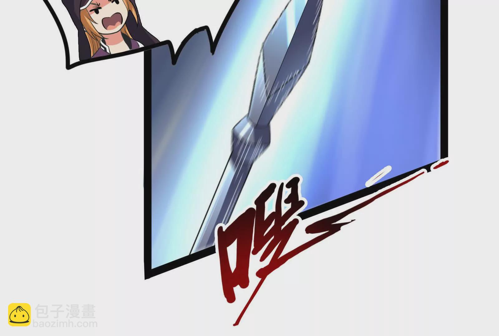 古神遊戲 - 第107話 殉道！什麼碰瓷行爲(3/3) - 6